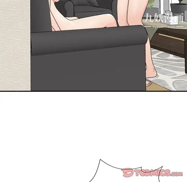 主播小姐第73話