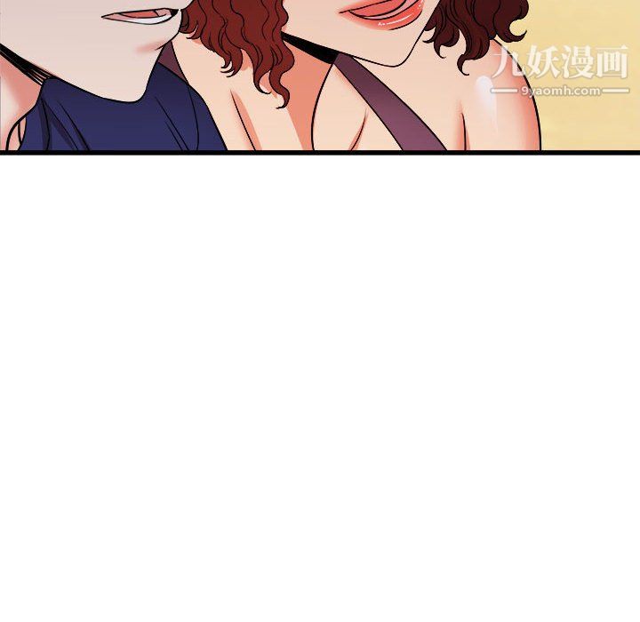 寄住姐姐家第20話