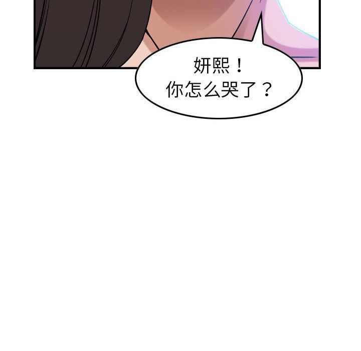燃烧第25话