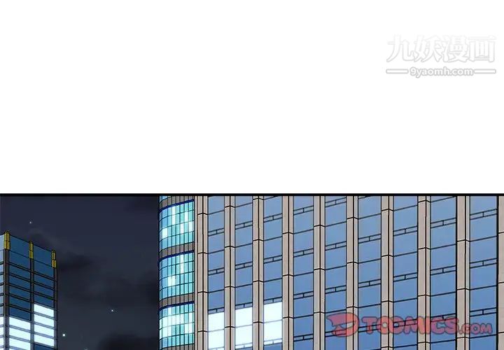 主播小姐第74話