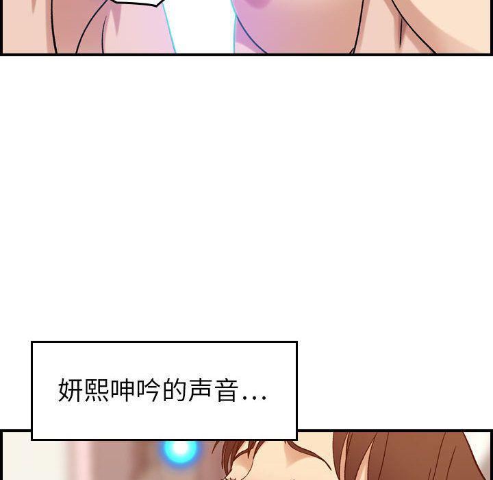 燃烧第25话