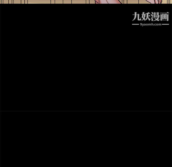 寄住姐姐家第20话