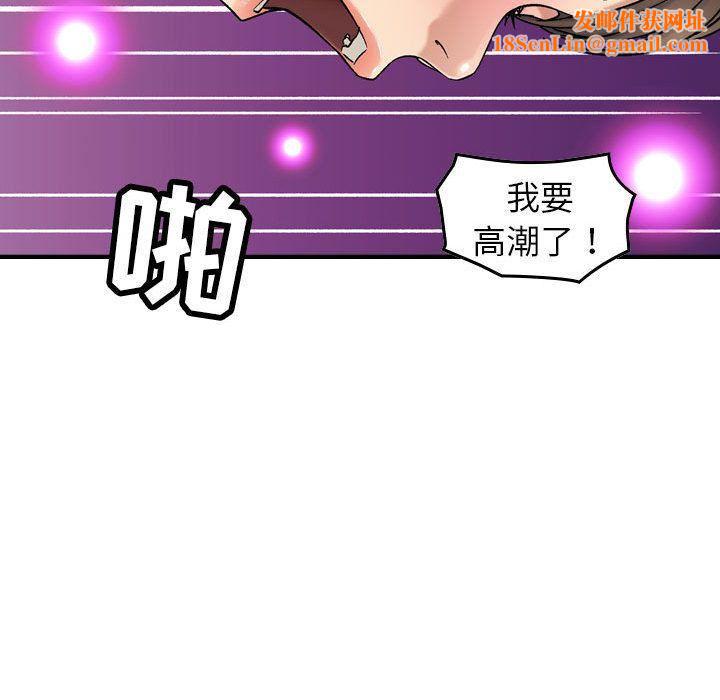 燃烧第25话