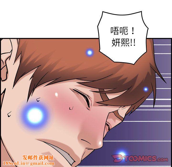燃烧第25话