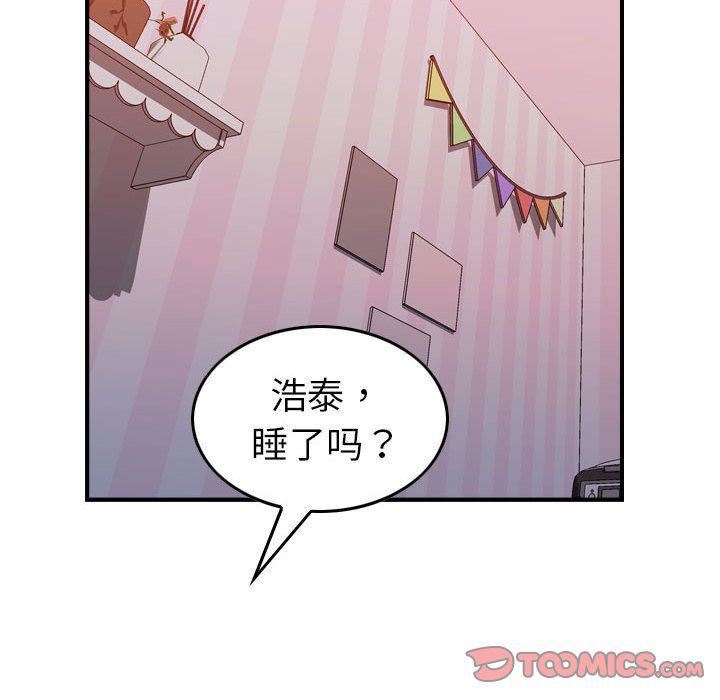 燃烧第25话