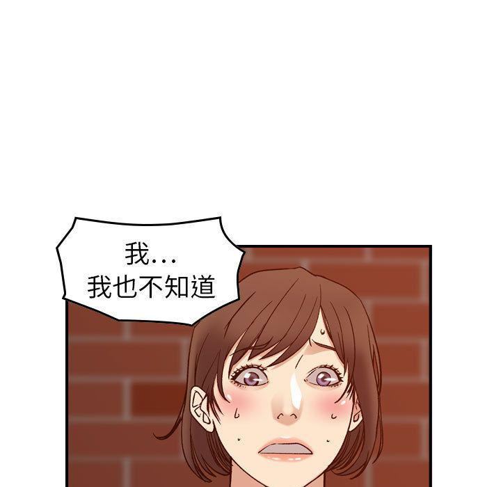 燃烧第25话