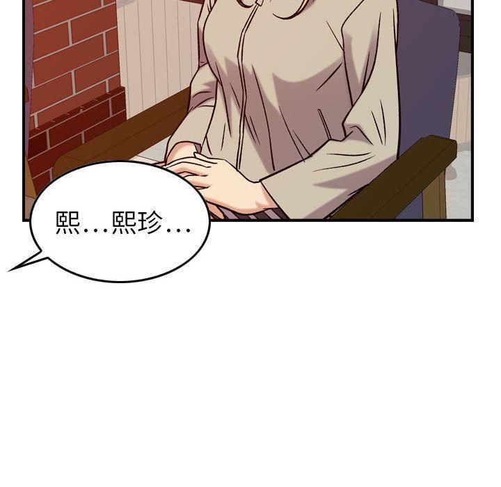 燃烧第25话