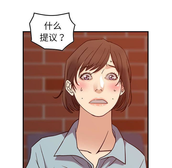 燃烧第25话