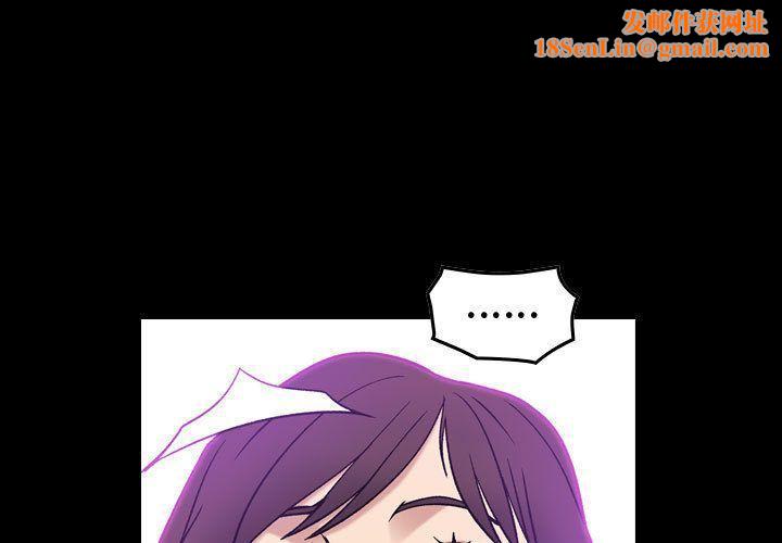 燃烧第26话