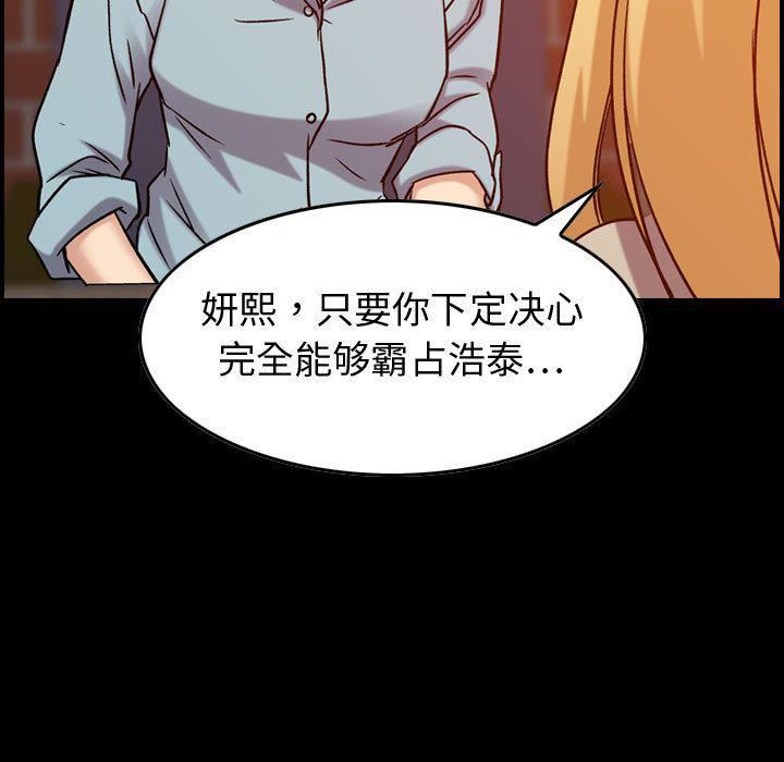 燃烧第26话