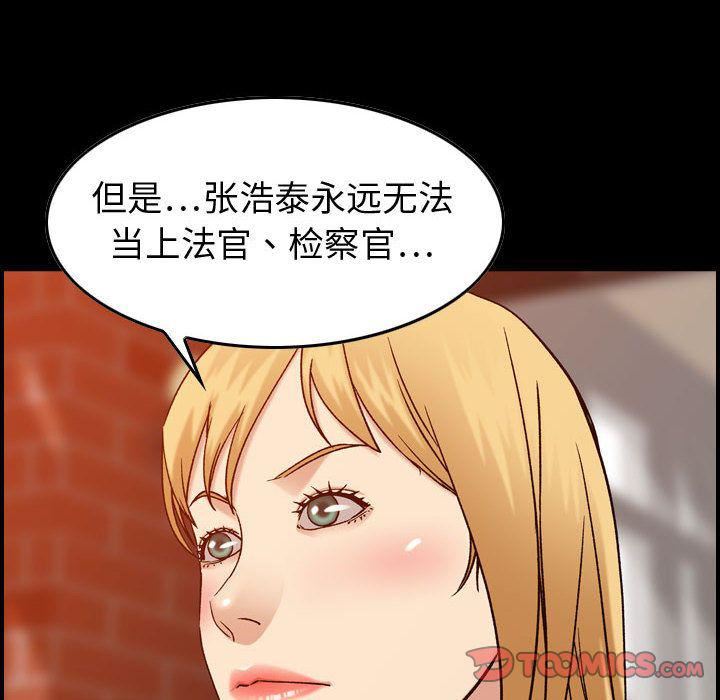 燃烧第26话