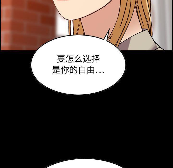燃烧第26话