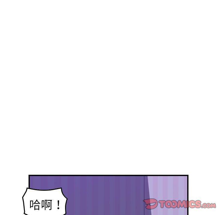 燃烧第26話