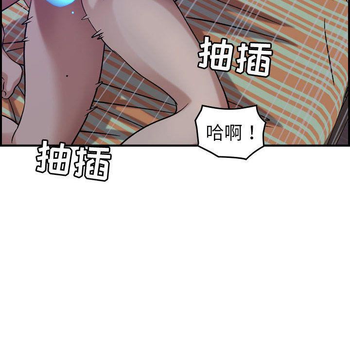 燃烧第26话