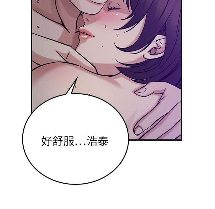 燃烧第26話