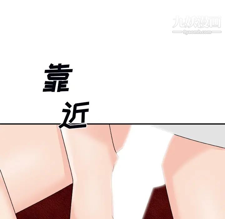 主播小姐第74話
