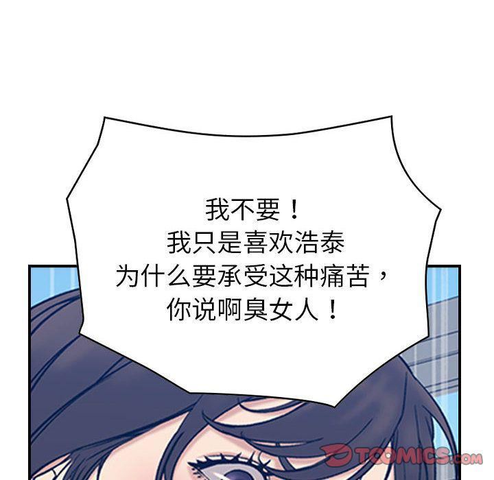 燃烧第26话