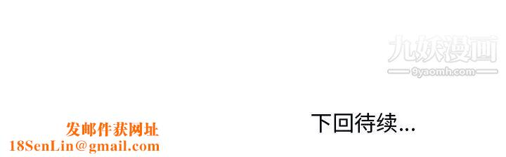 主播小姐第74話