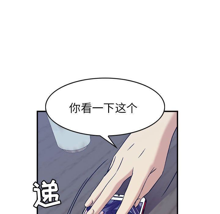 燃烧第26话