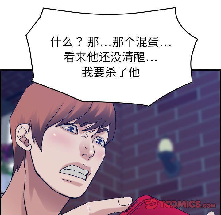 燃烧第26话