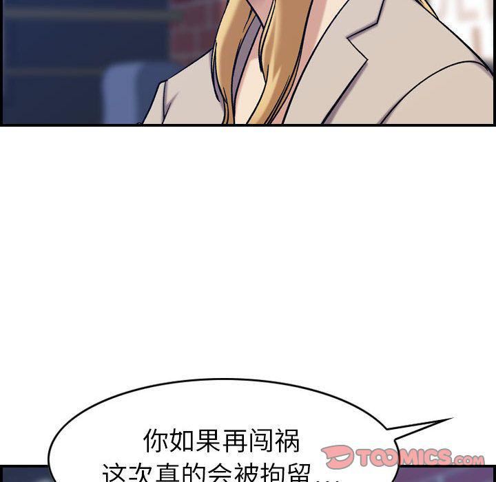 燃烧第26话