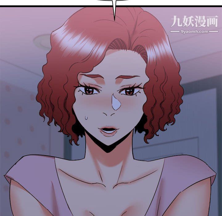 寄住姐姐家第21話