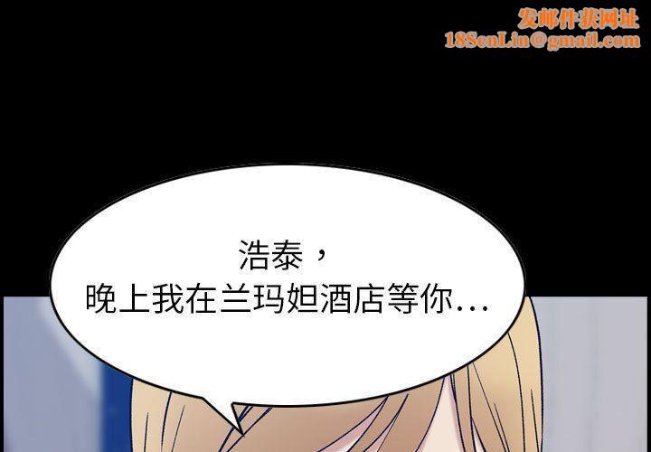 燃烧第27话