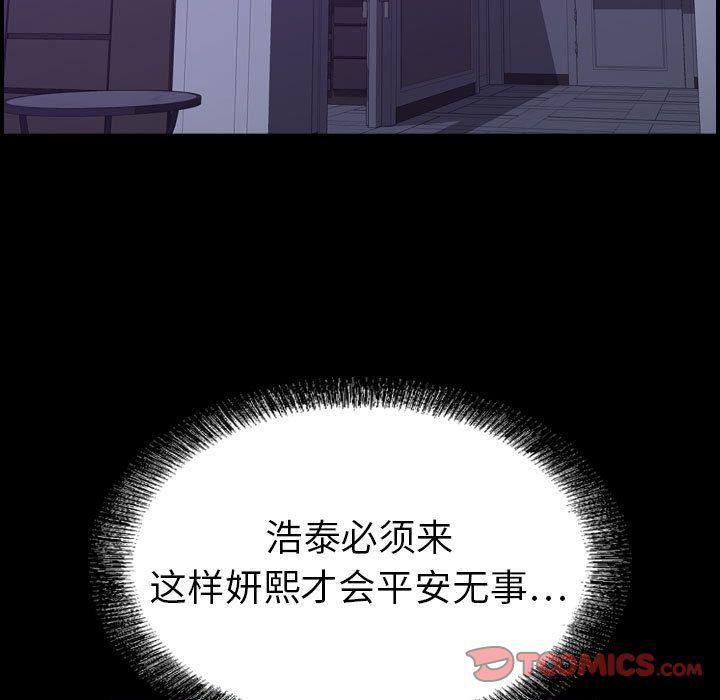 燃烧第27话