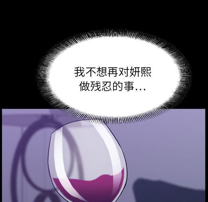 燃烧第27话