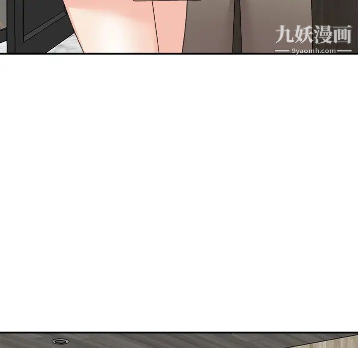 主播小姐第75話