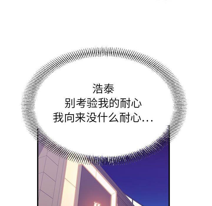 燃烧第27話