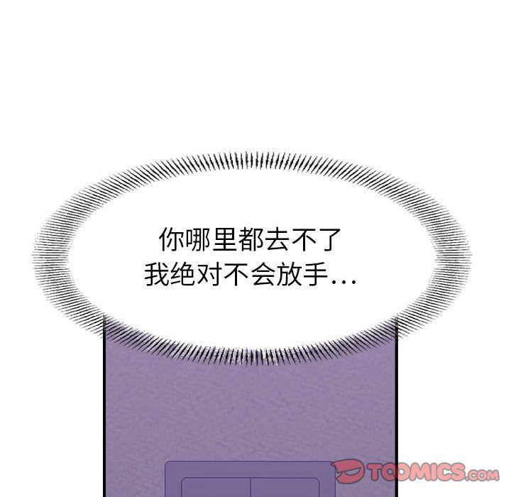 燃烧第27话