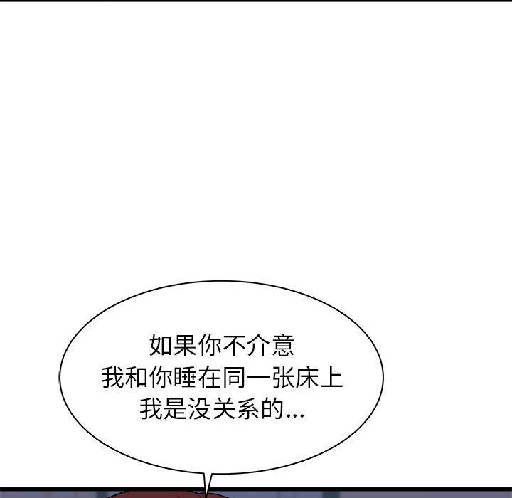 寄住姐姐家第22話