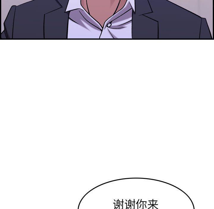 燃烧第27話