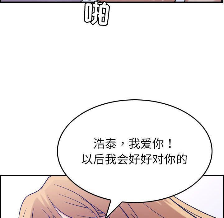 燃烧第27话