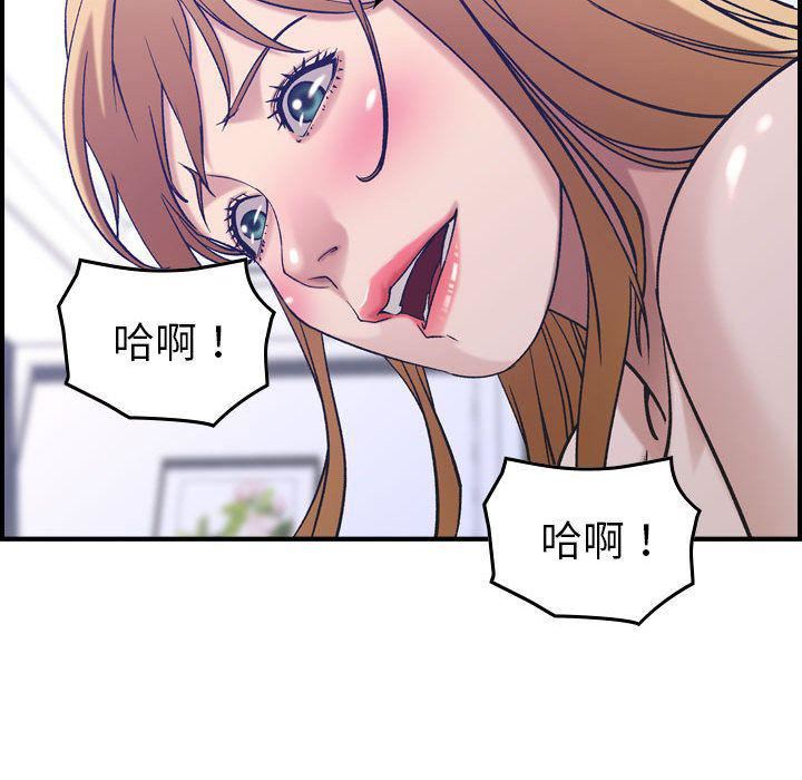 燃烧第27話
