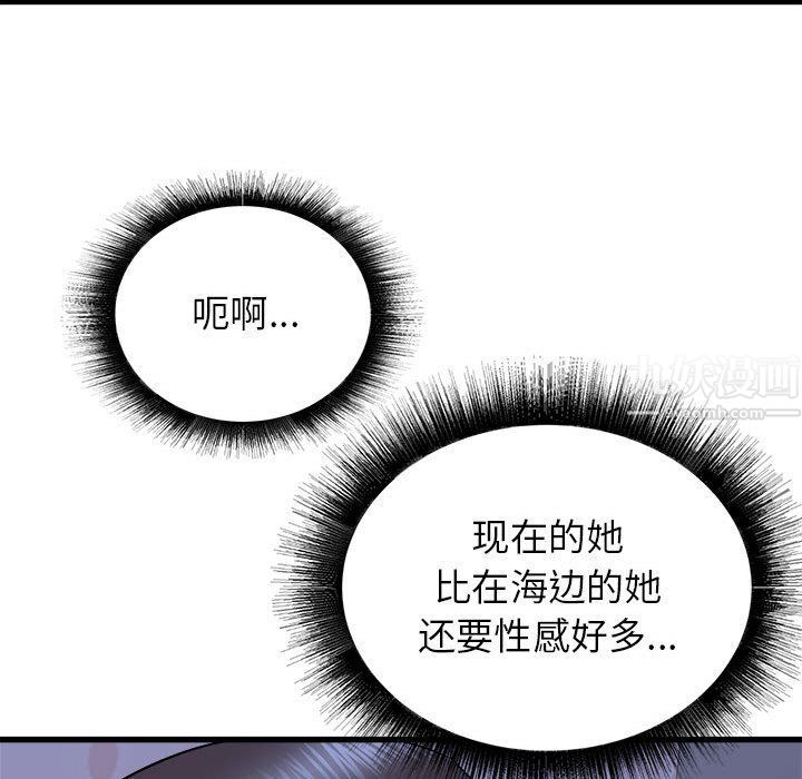 寄住姐姐家第22話