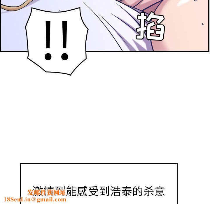燃烧第27话