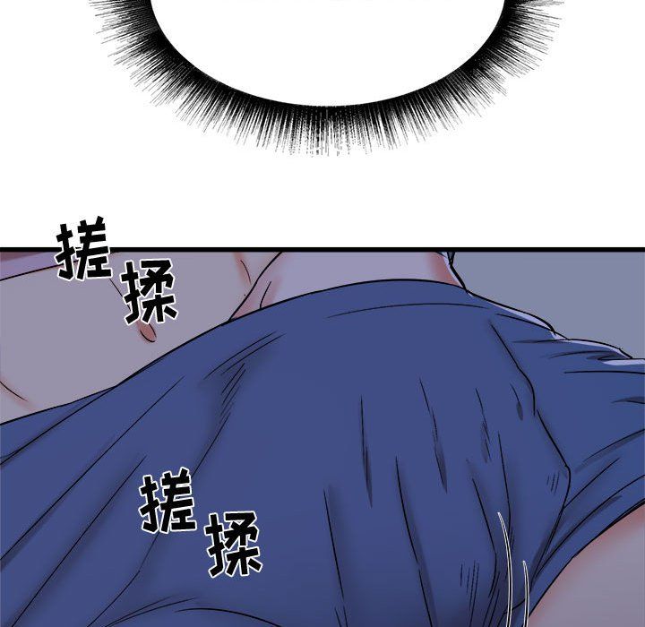 寄住姐姐家第22話