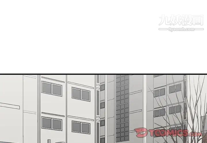主播小姐第76話