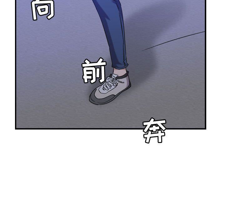 燃烧第27话