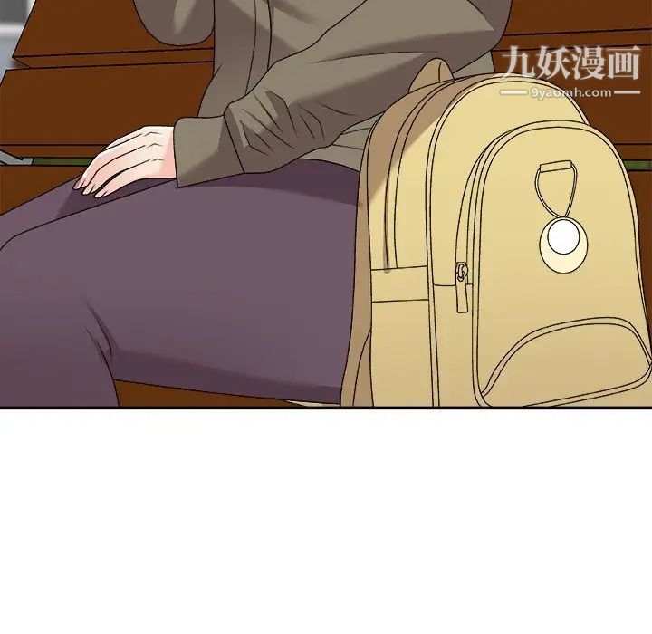 主播小姐第76話