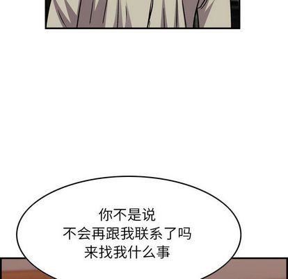 燃烧第28話