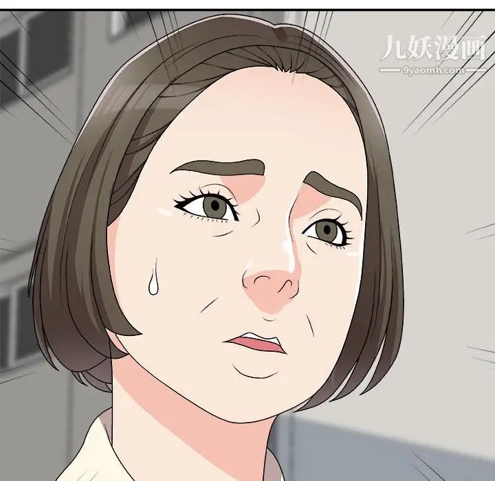 主播小姐第76話