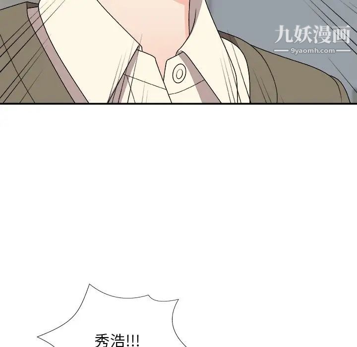 主播小姐第76话