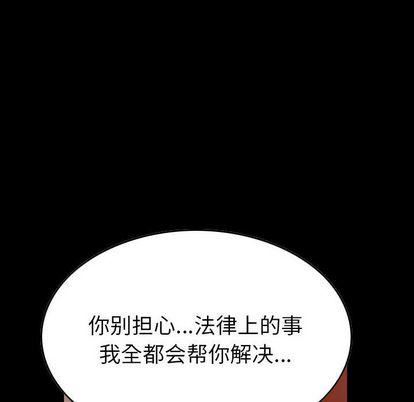 燃烧第28话