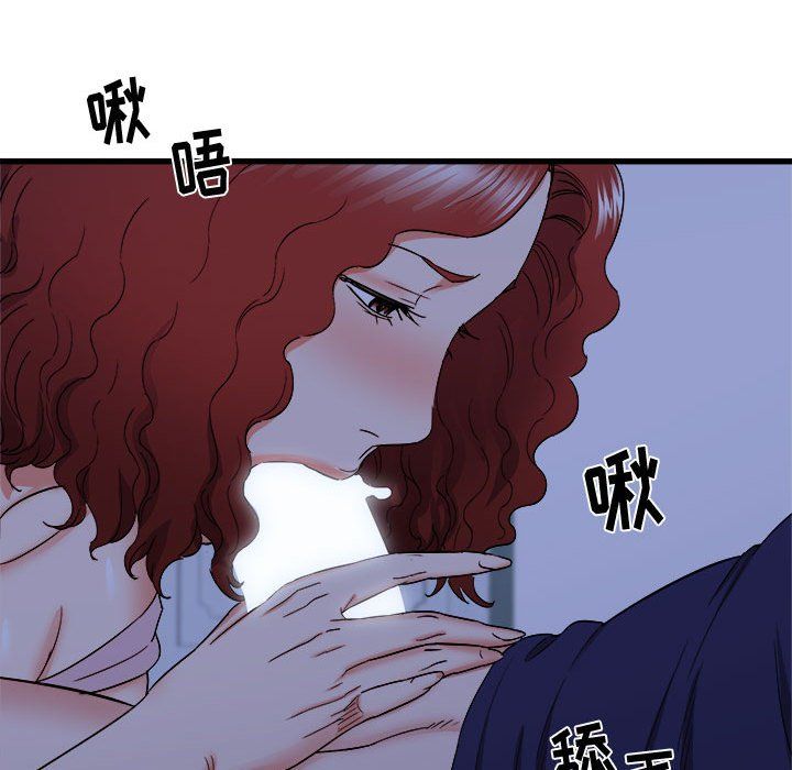 寄住姐姐家第23话
