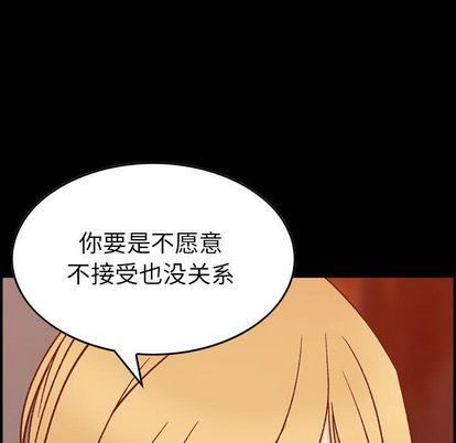 燃烧第28話
