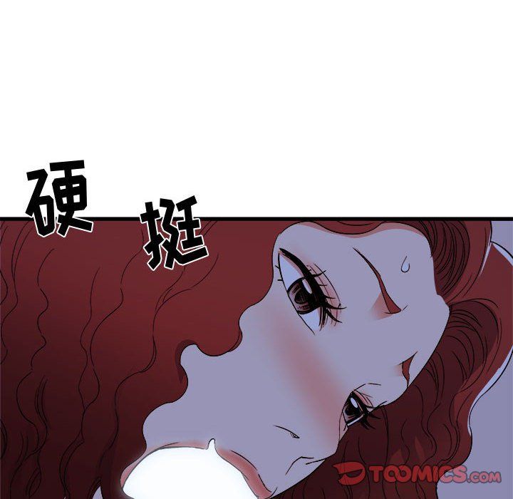 寄住姐姐家第23话