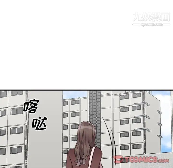 主播小姐第76話